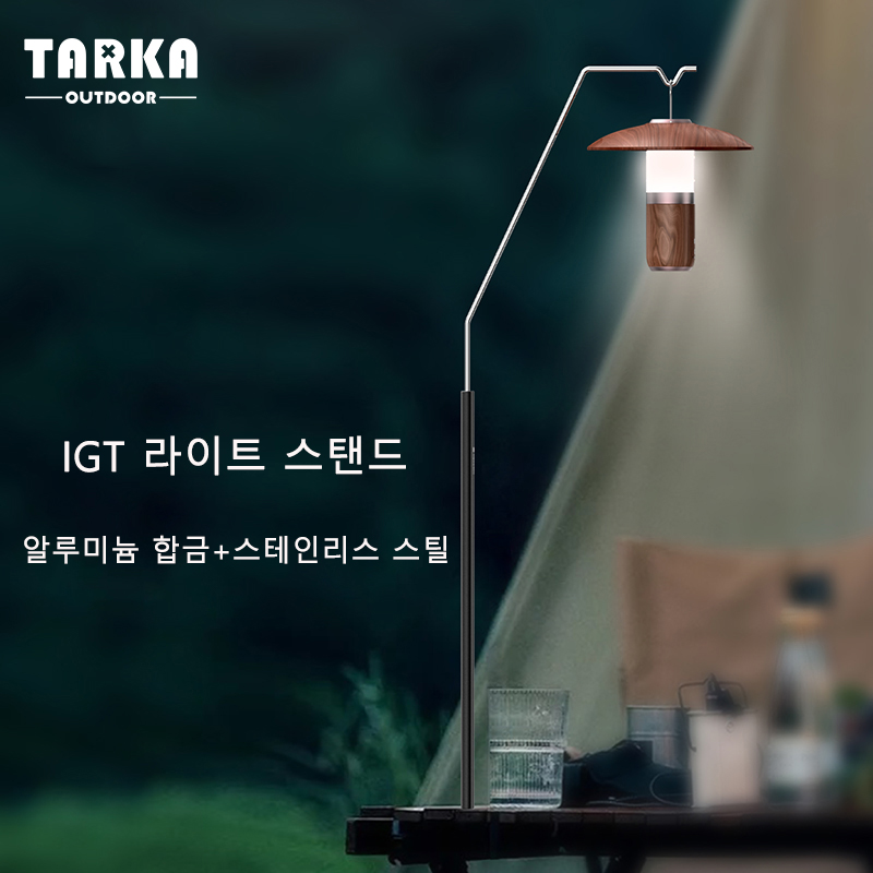 TARKA Outdoor Lantern Stand De - Gardening Tools Range recension och pris