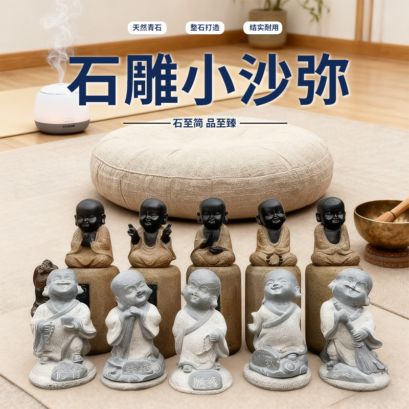 Little novice monk ornament Sc - Zen Gardening Tools recension och pris