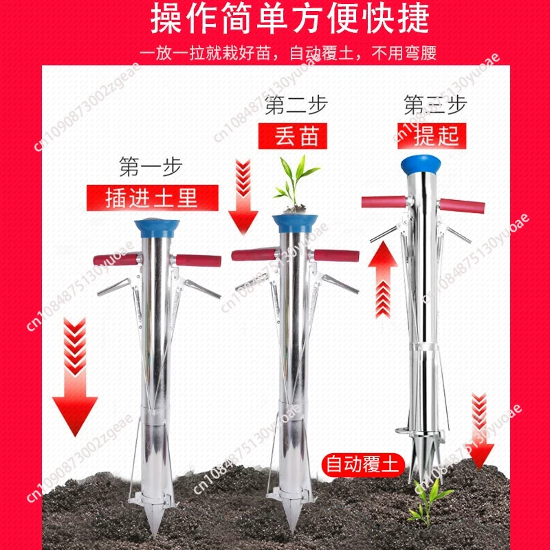 Garden Tools Seedling Transpla - Gardening Tools Youtube recension och pris